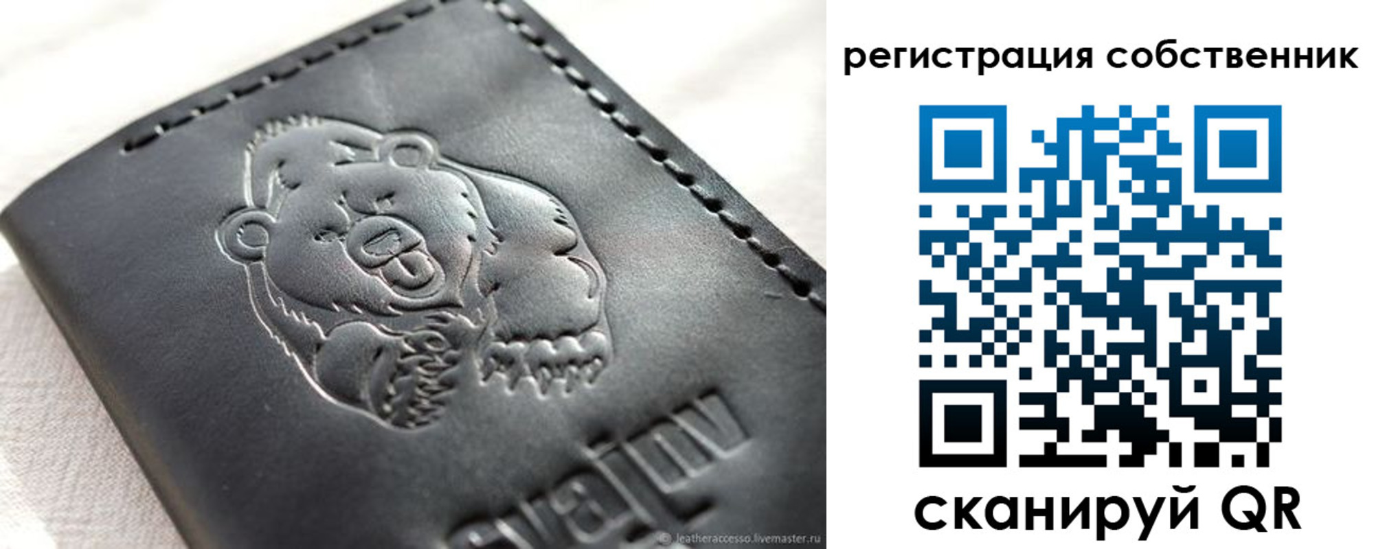 временная регистрация недорого в Чулыме