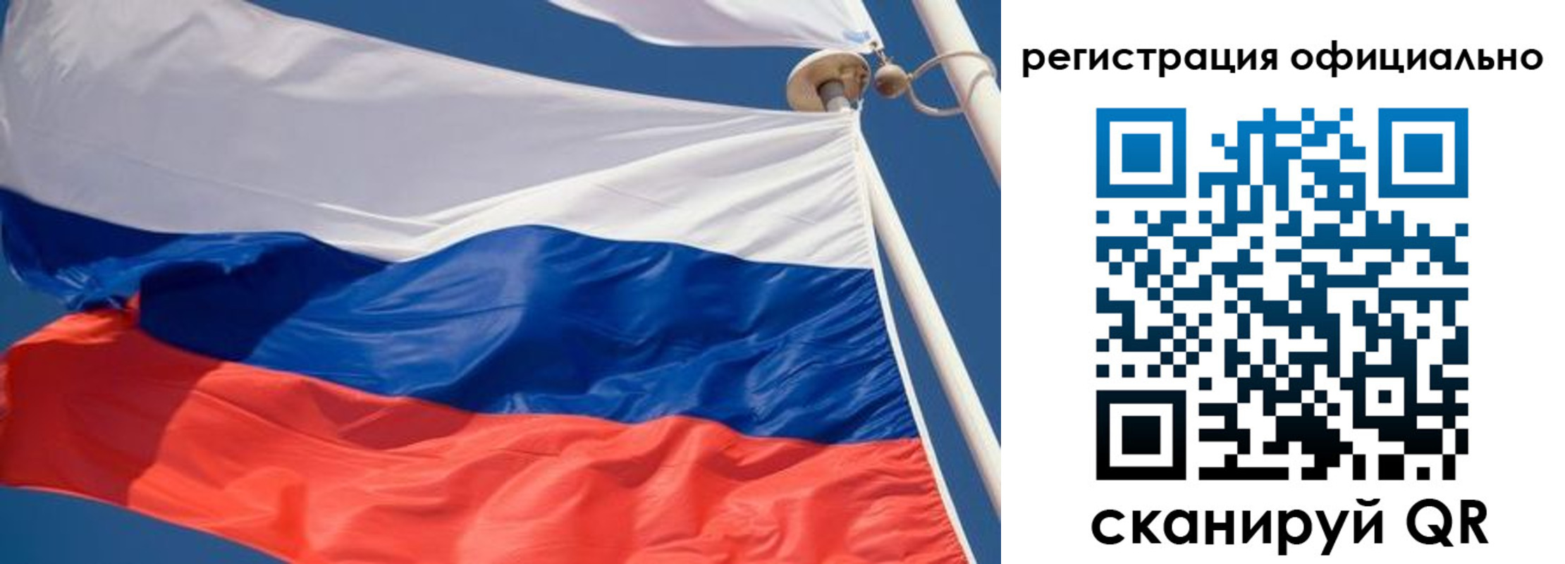 временная регистрация гарантия в Чулыме