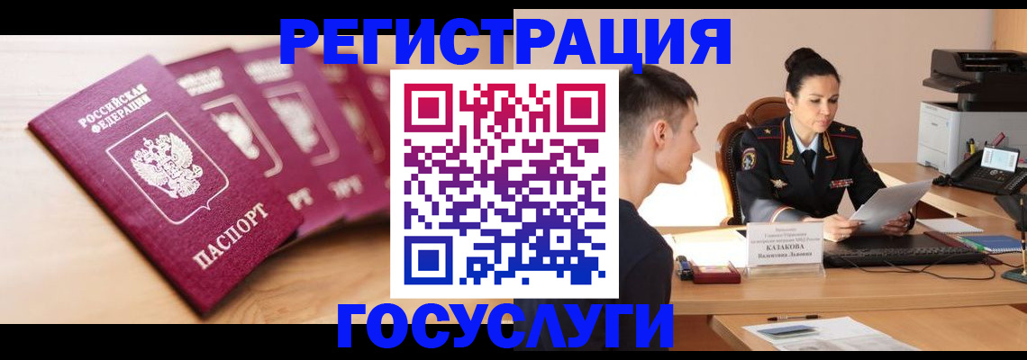 форма 3 в Чулыме